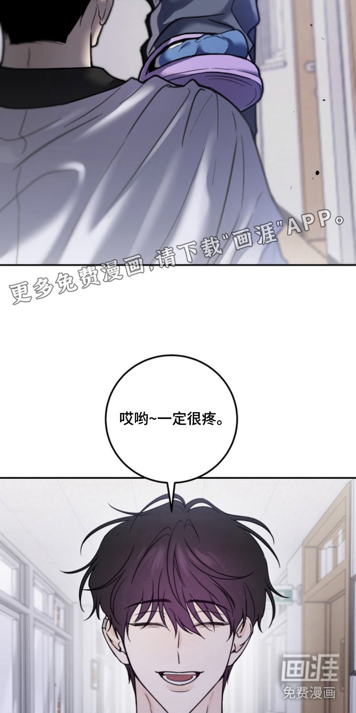 第20章：走一趟