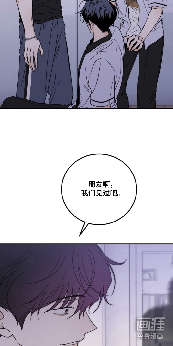 第20章：走一趟