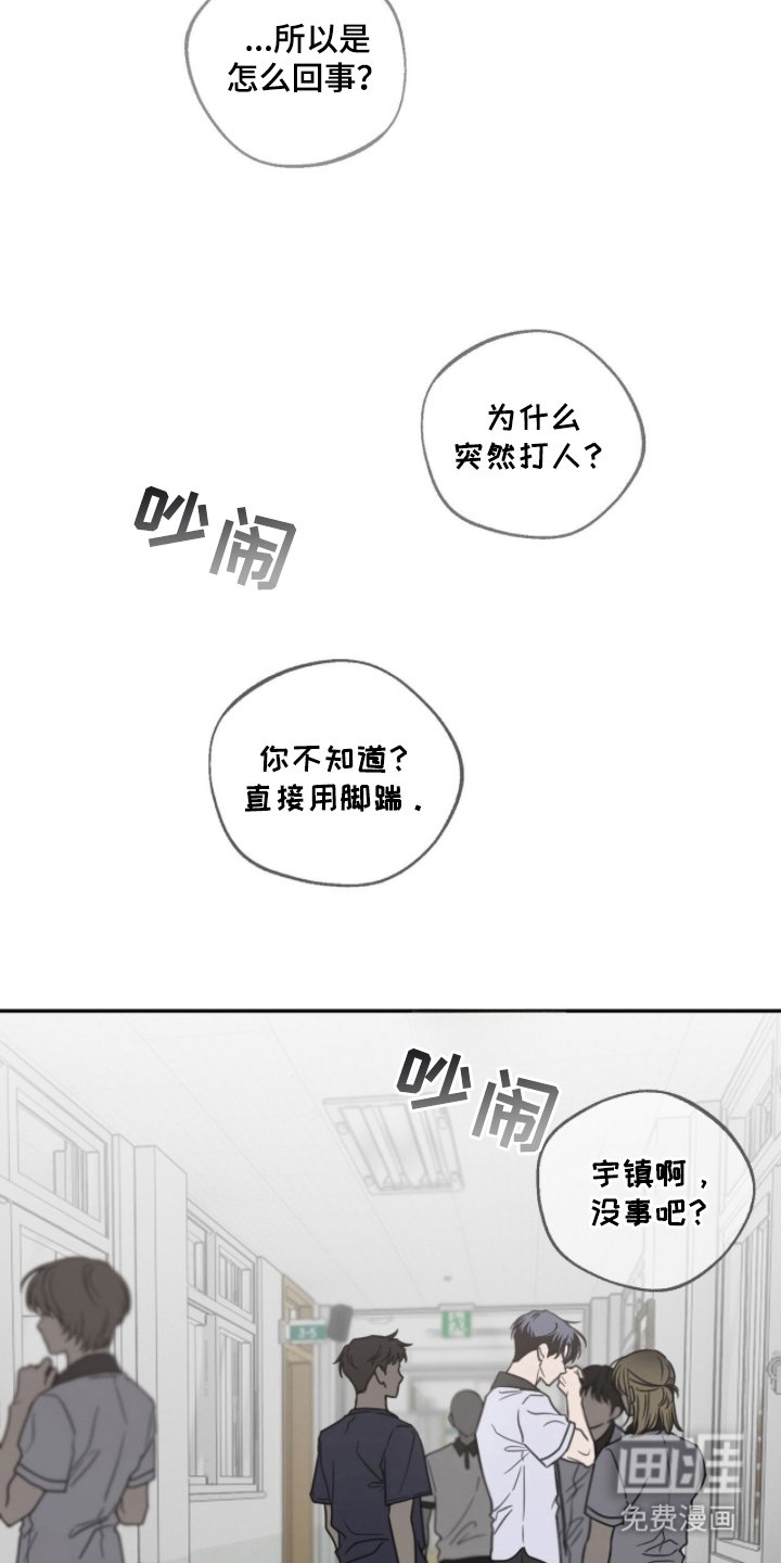 第20章：走一趟