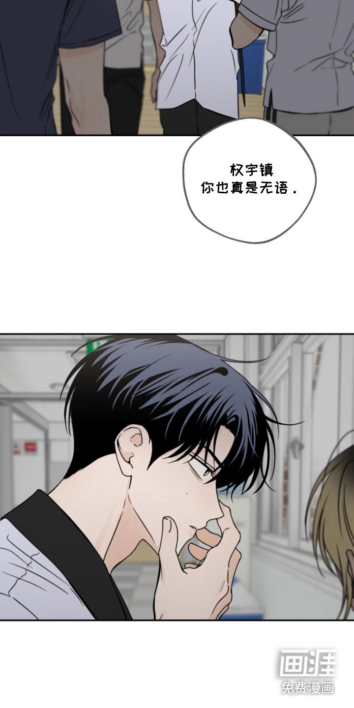 第20章：走一趟