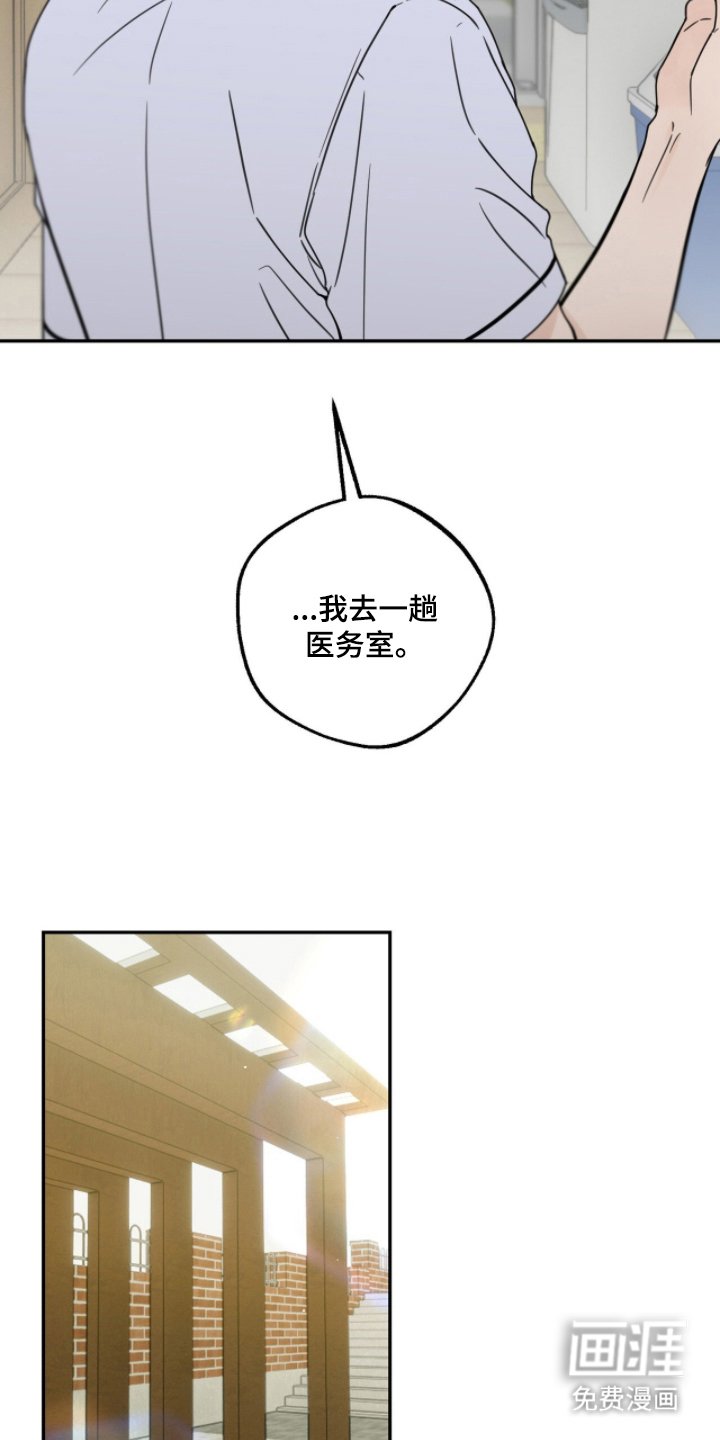第20章：走一趟