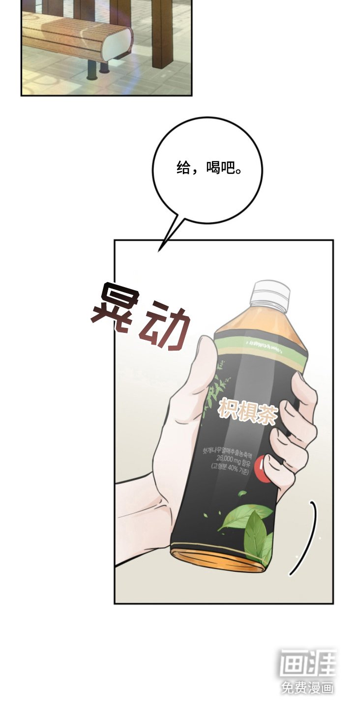 第20章：走一趟
