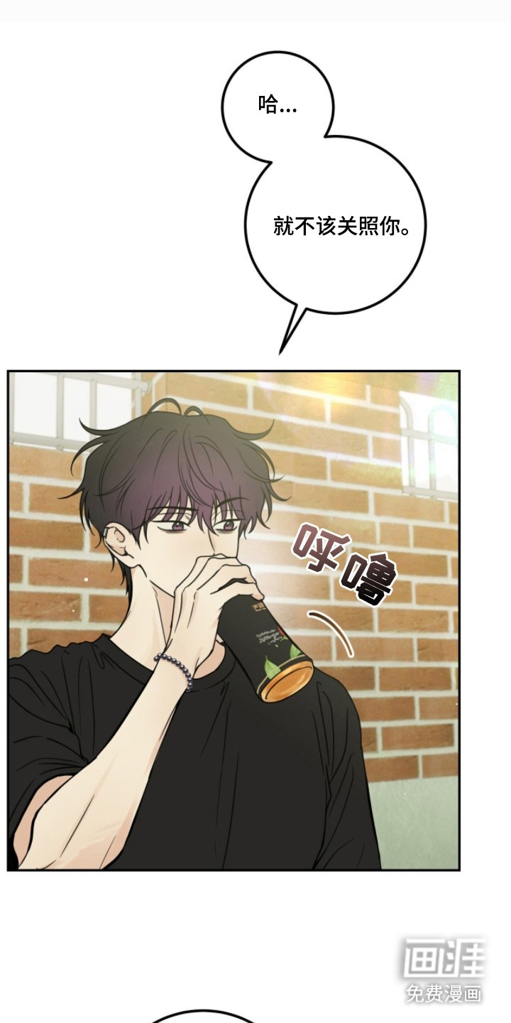 第21章：异变