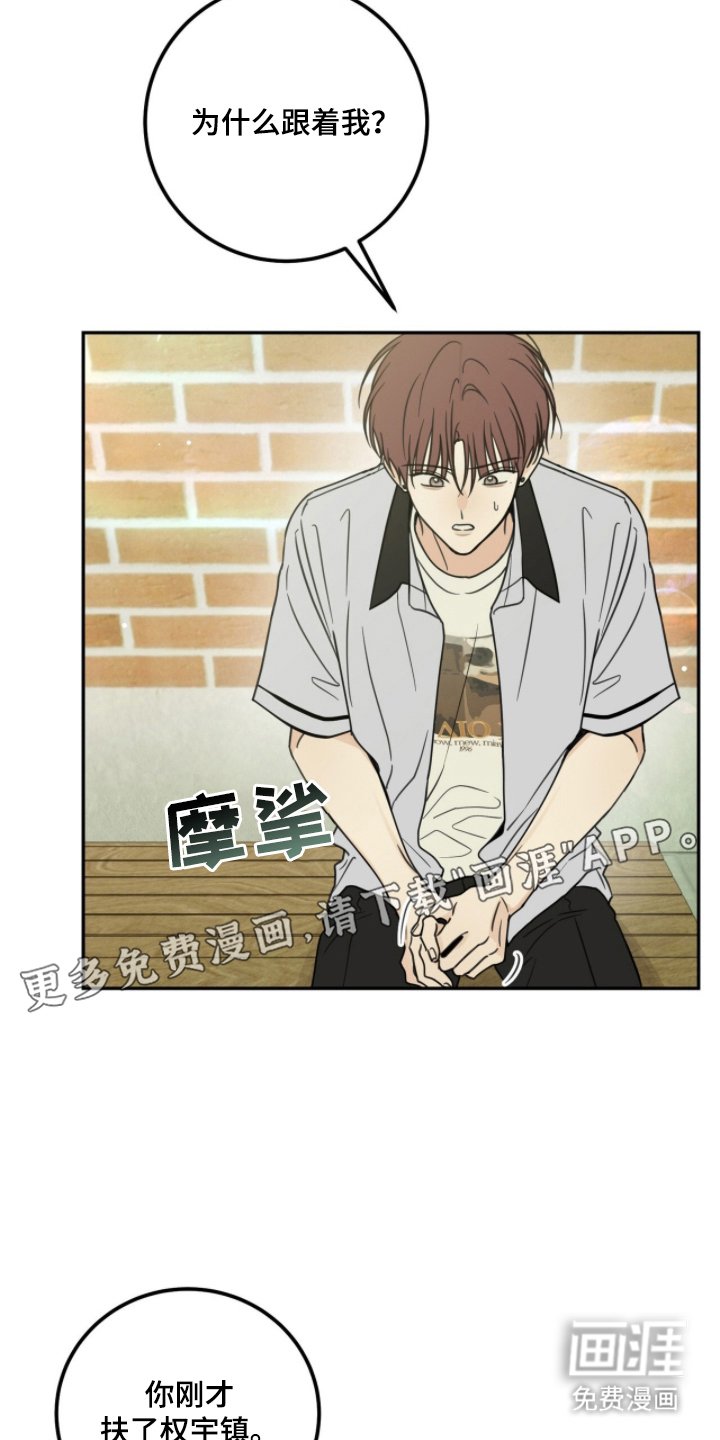 第21章：异变