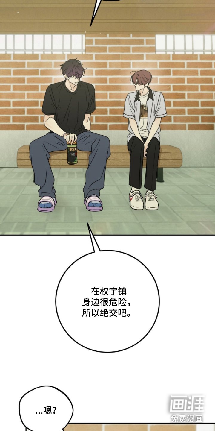 第21章：异变