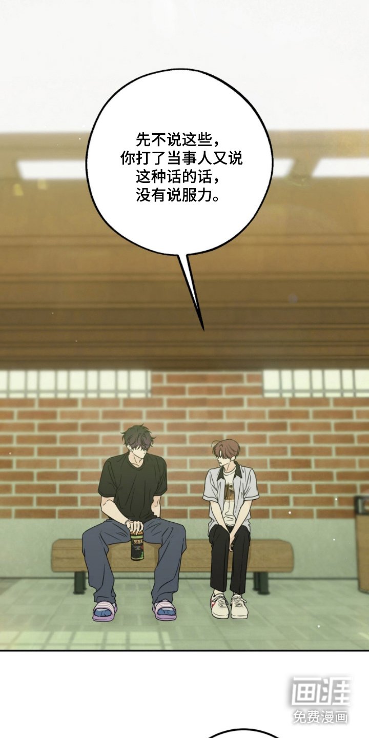 第21章：异变