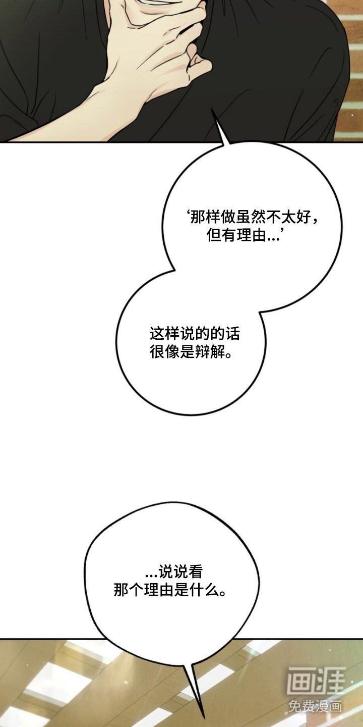 第21章：异变