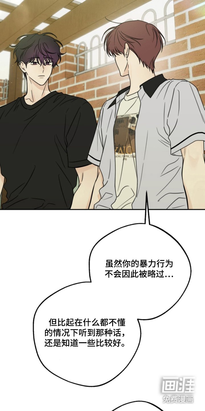 第21章：异变