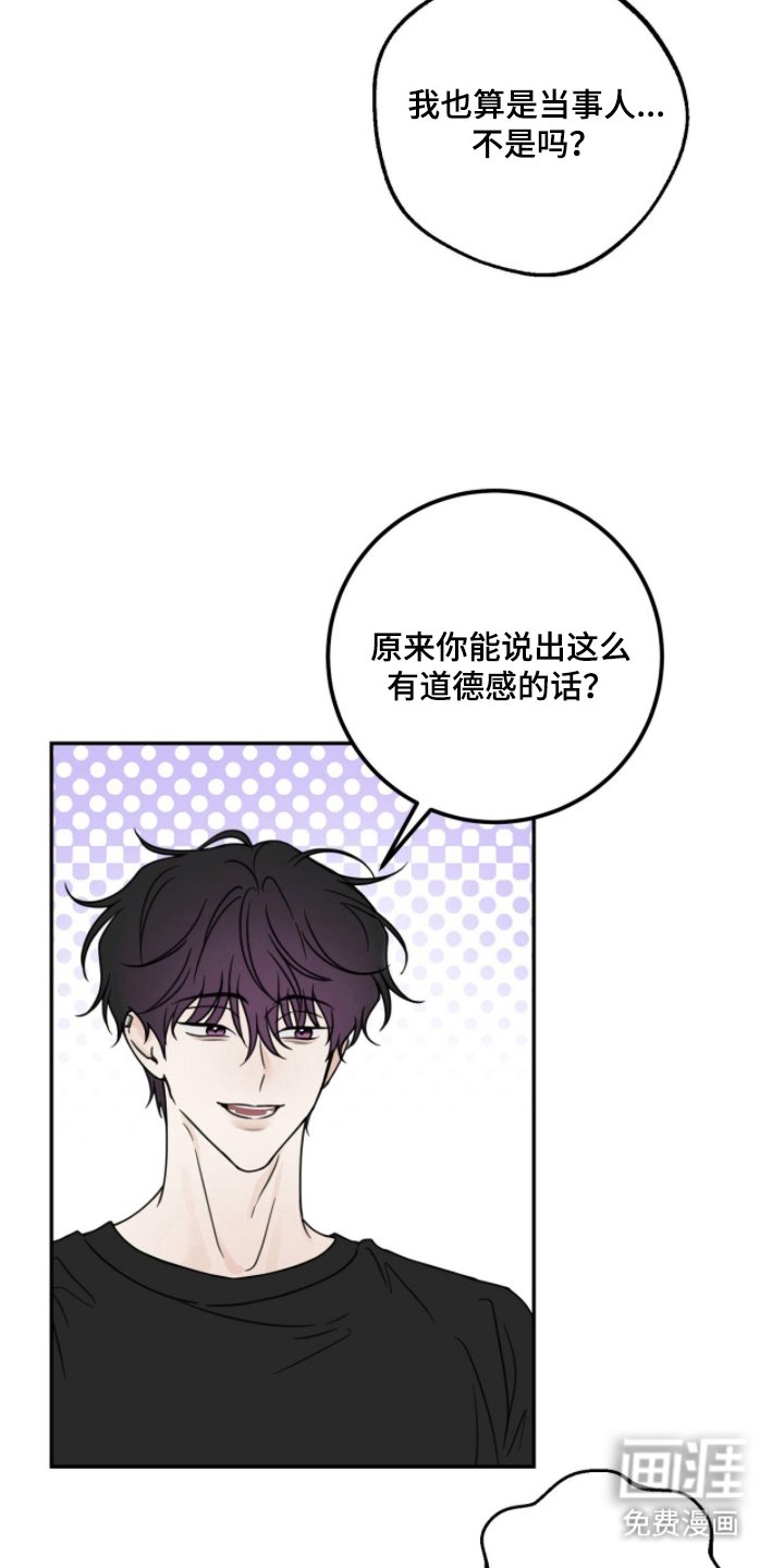 第21章：异变