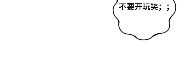 第21章：异变