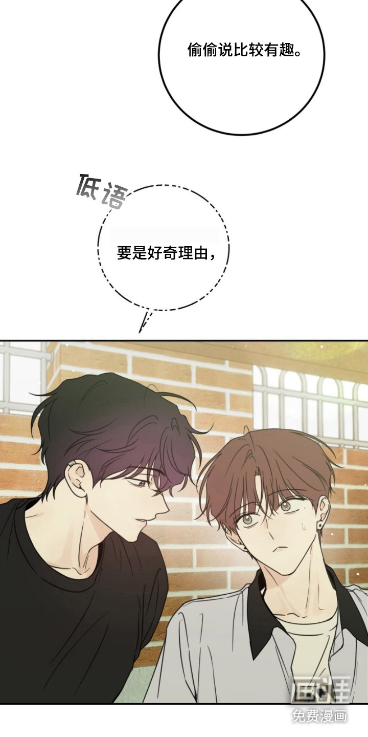 第21章：异变