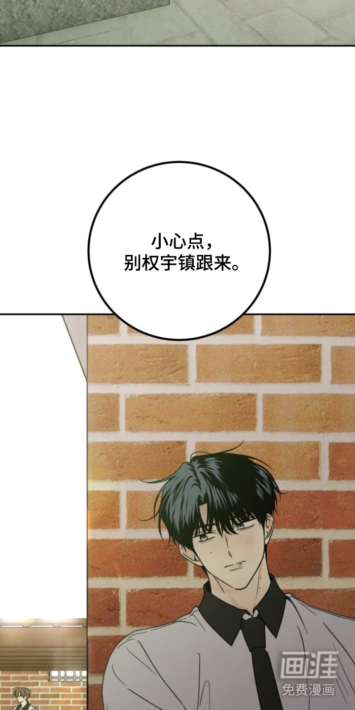 第21章：异变