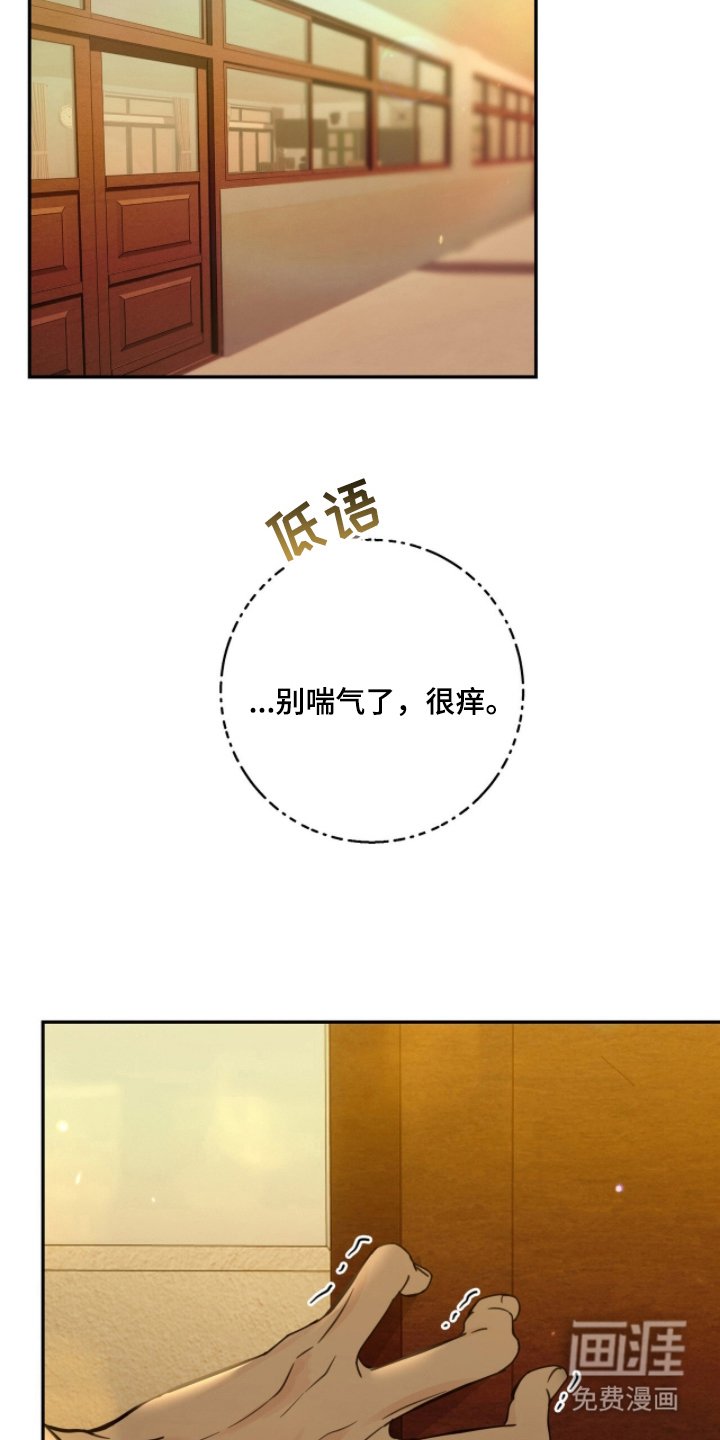 第21章：异变