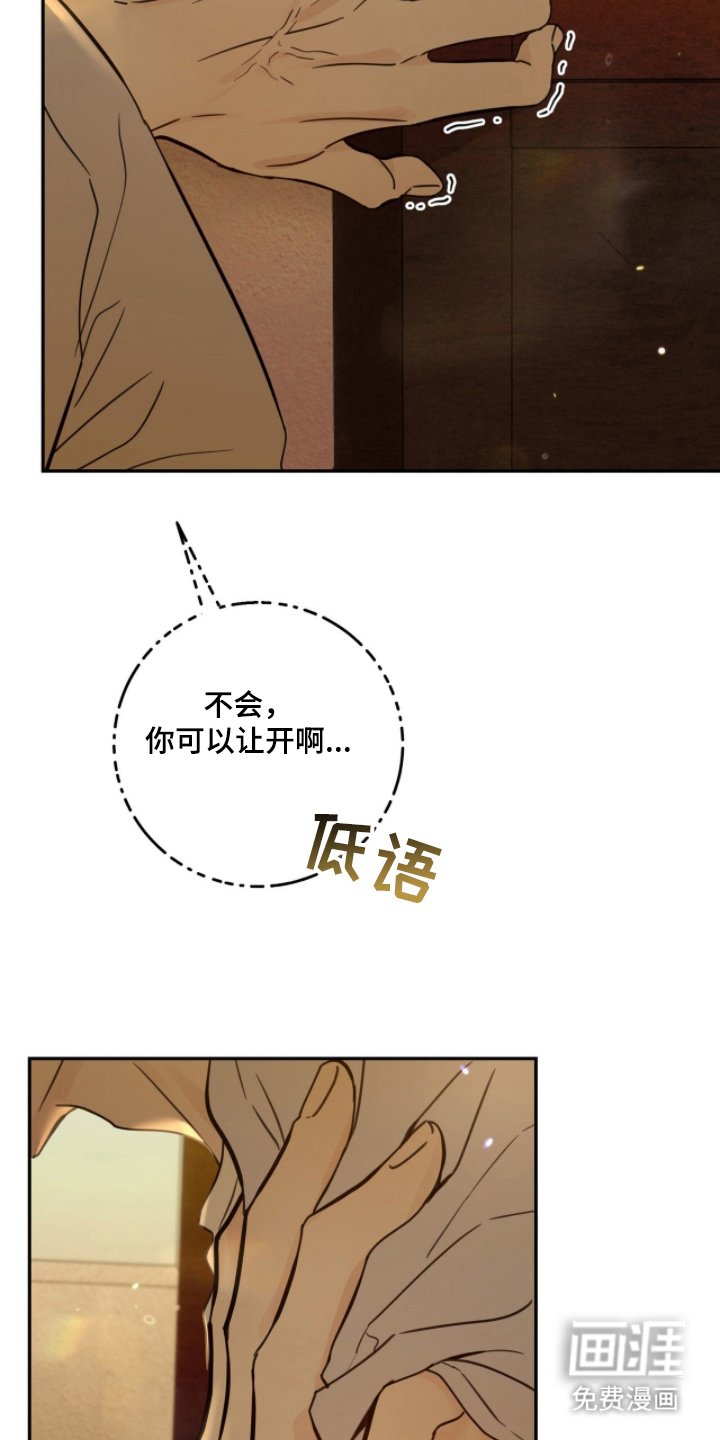 第21章：异变