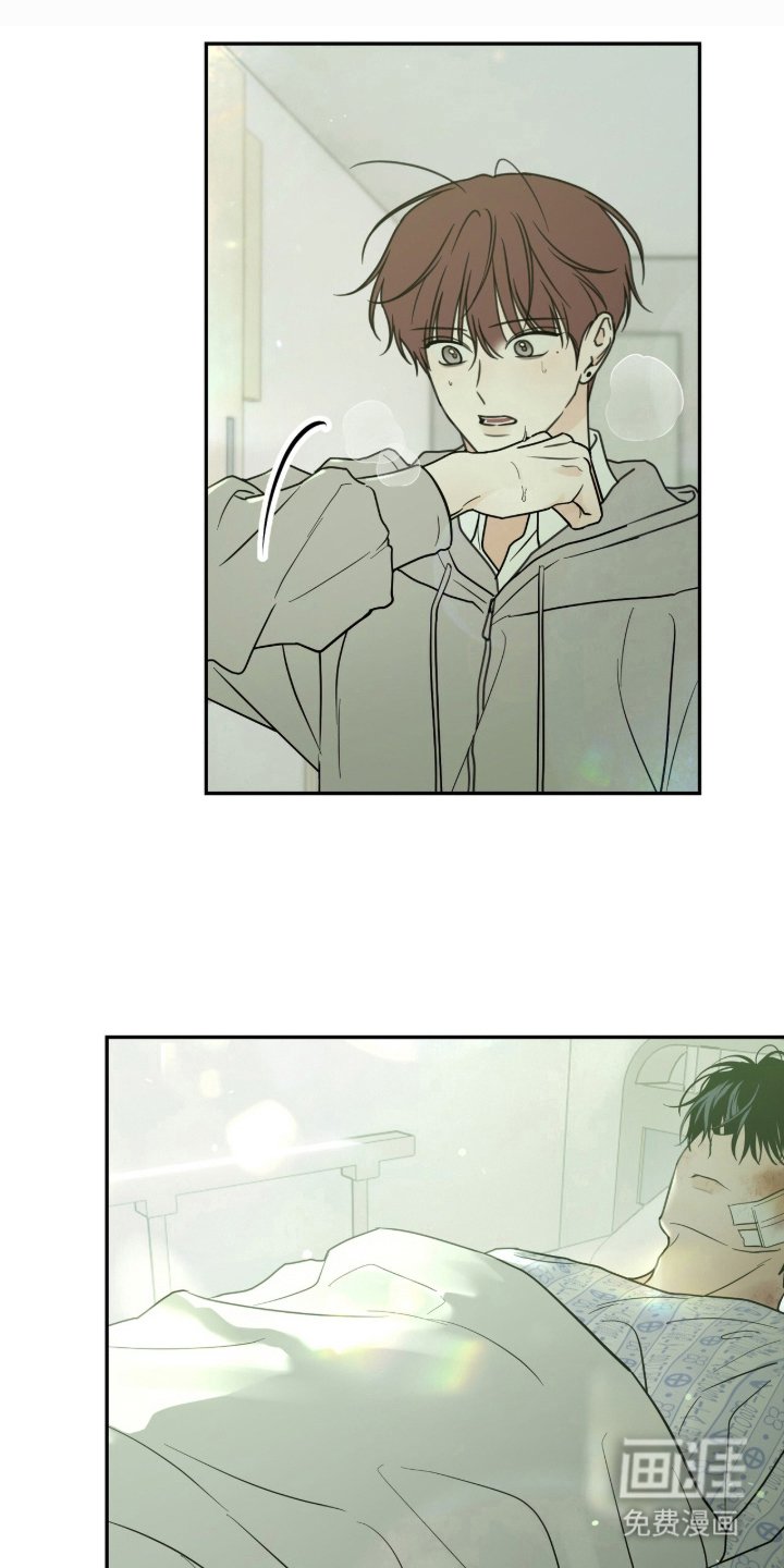 第3章：敌意