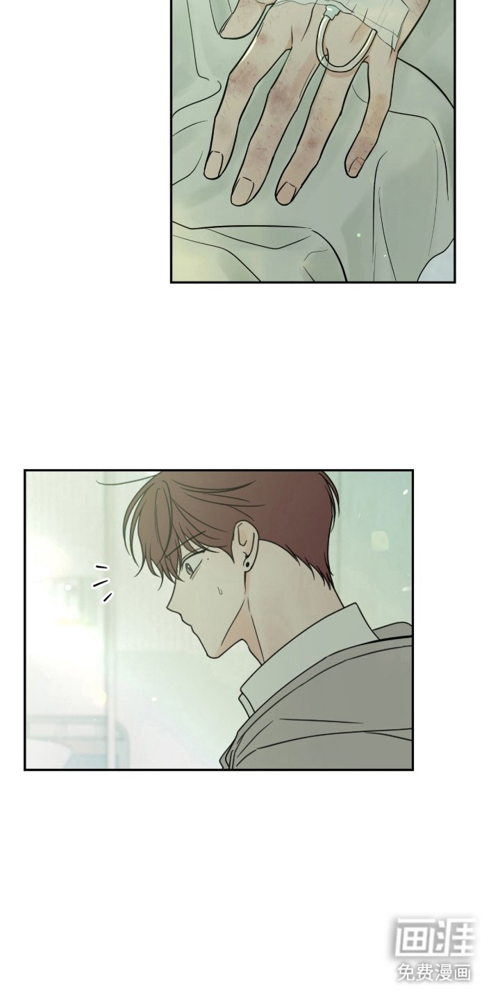 第3章：敌意