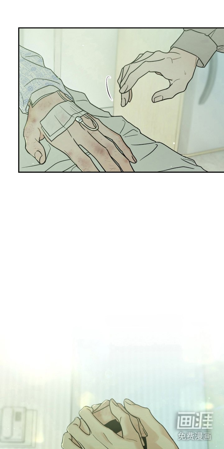 第3章：敌意