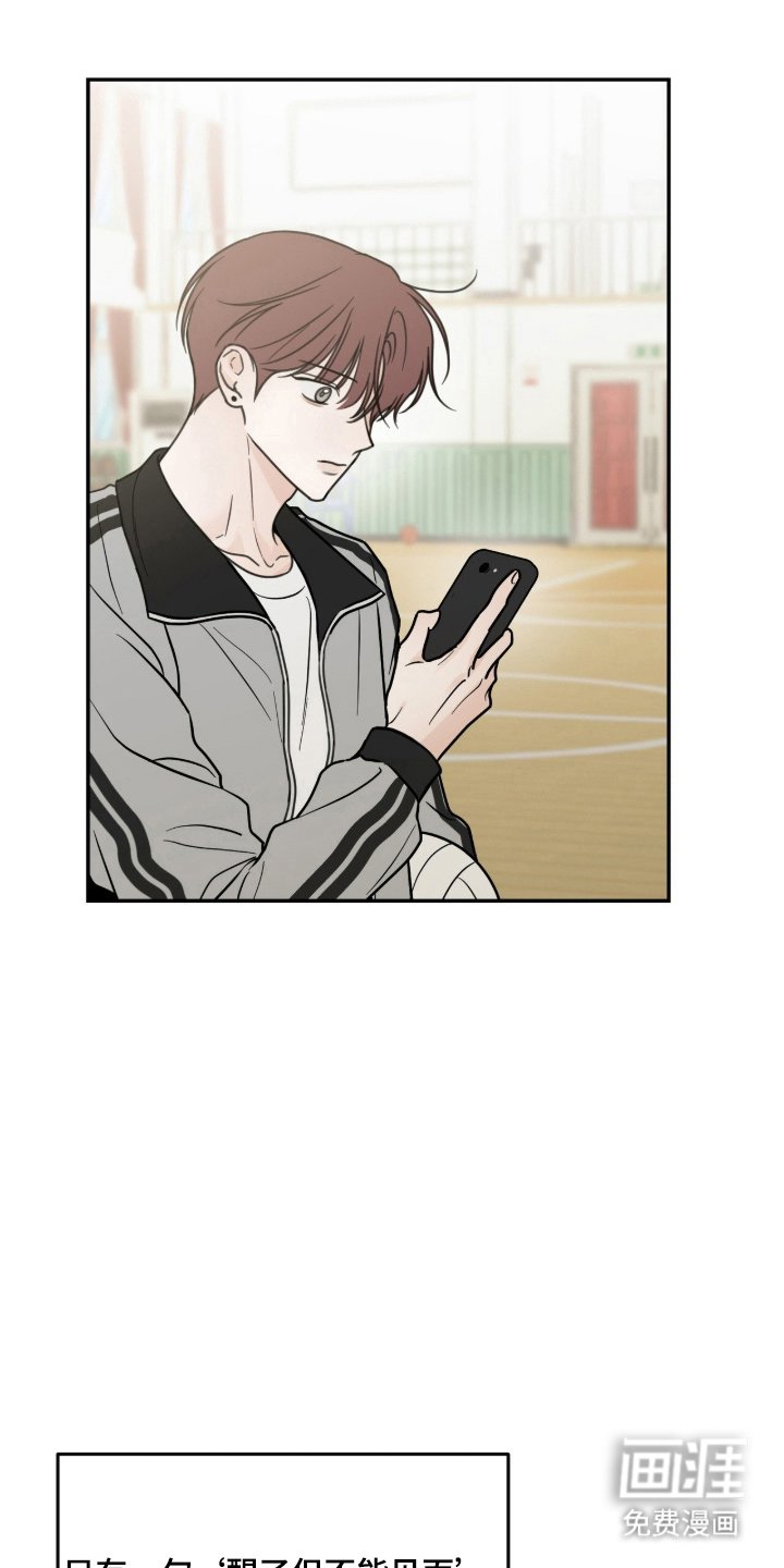 第3章：敌意