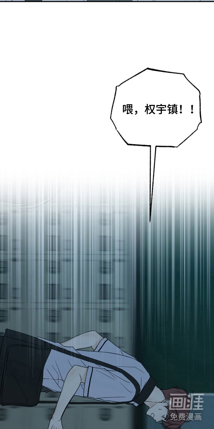 第3章：敌意