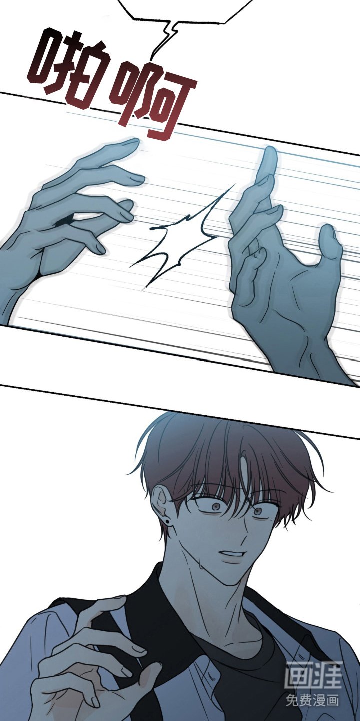第3章：敌意