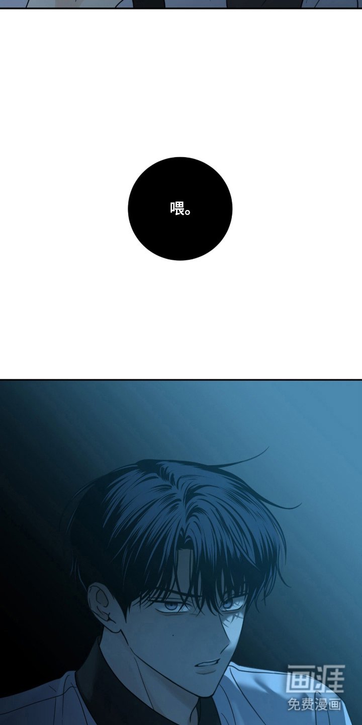 第3章：敌意