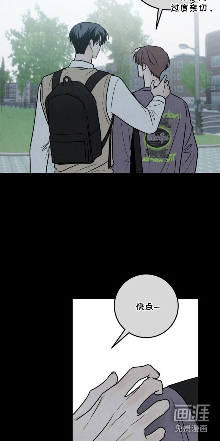 第4章：变了个人