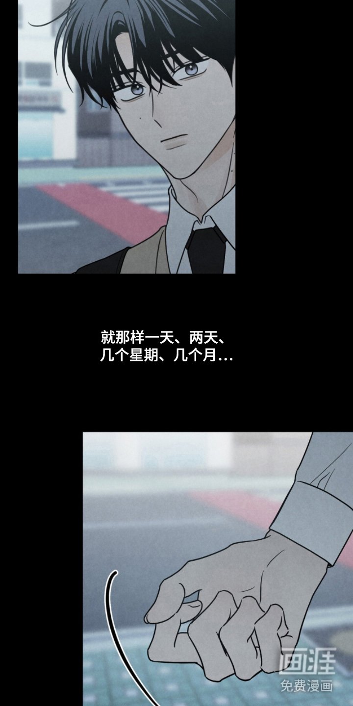 第4章：变了个人
