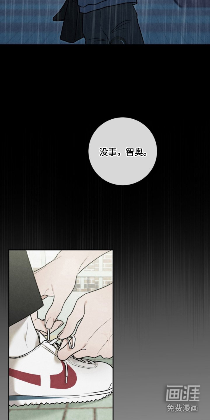 第4章：变了个人