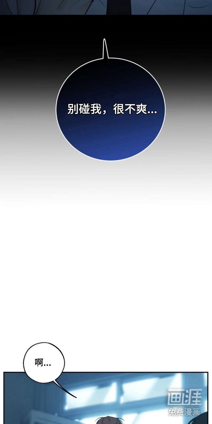 第4章：变了个人