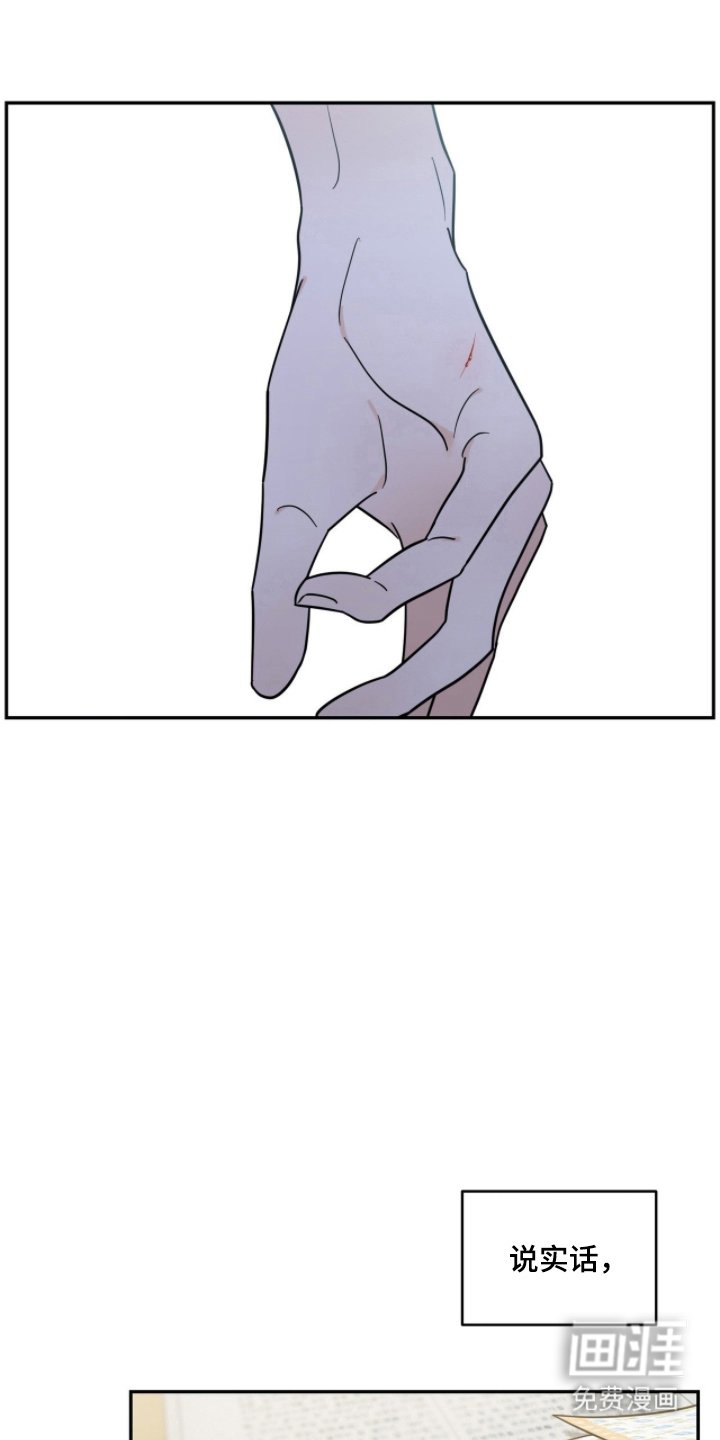 第4章：变了个人