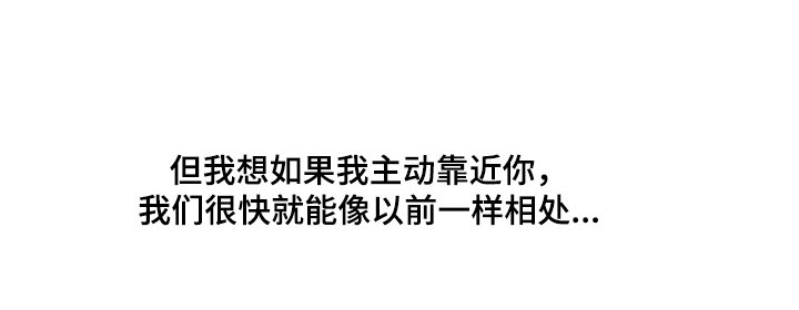 第4章：变了个人