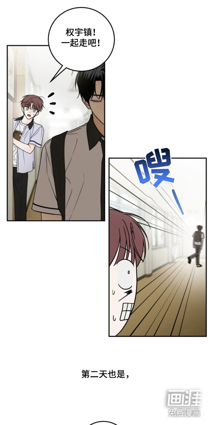 第5章：保持距离