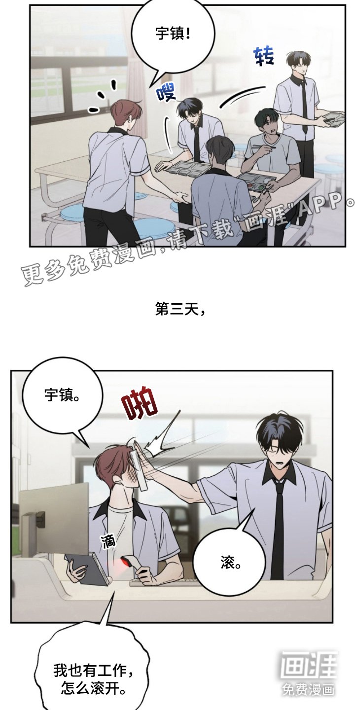 第5章：保持距离