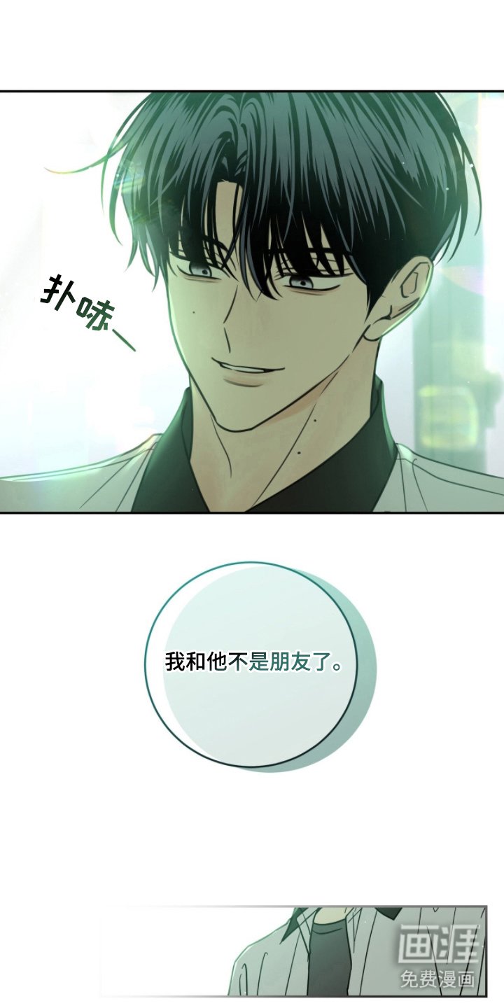 第5章：保持距离