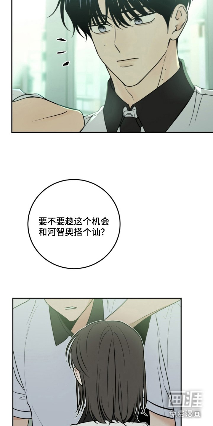 第5章：保持距离