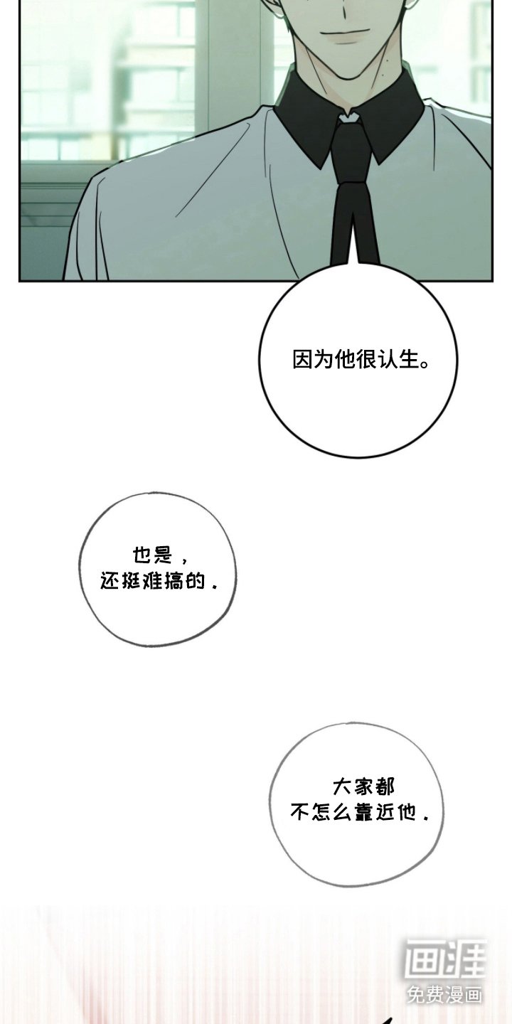 第5章：保持距离