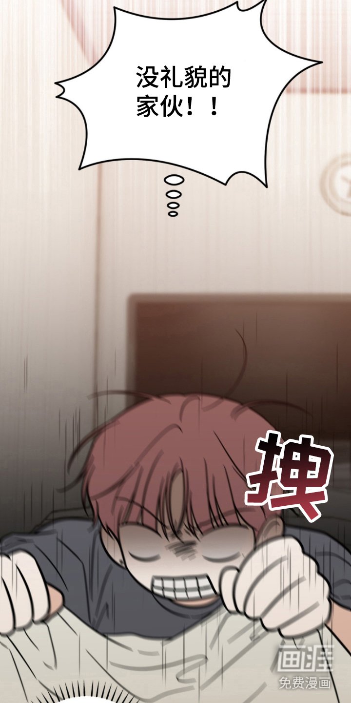 第5章：保持距离