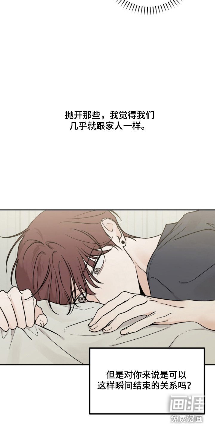 第5章：保持距离