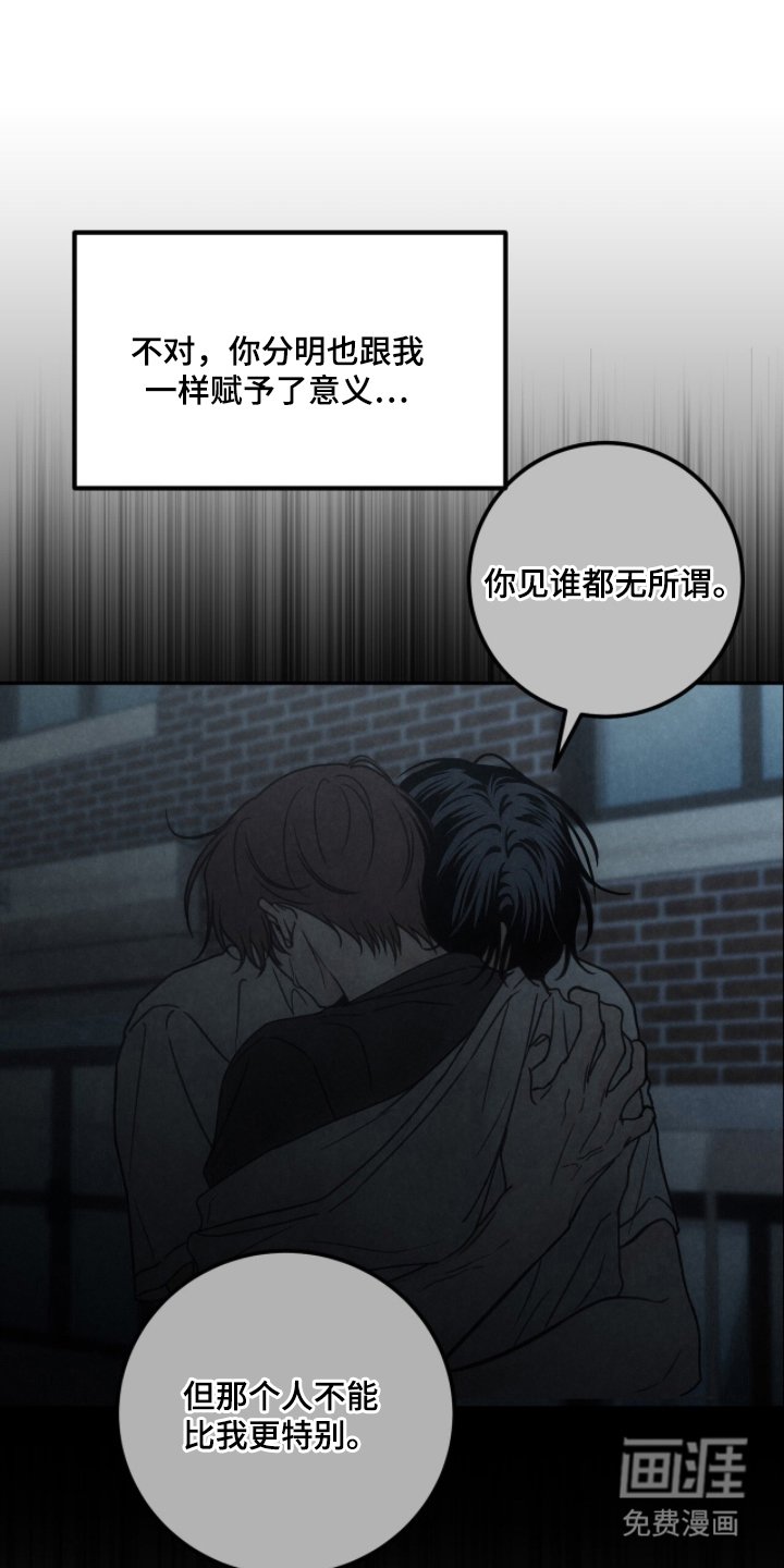 第5章：保持距离