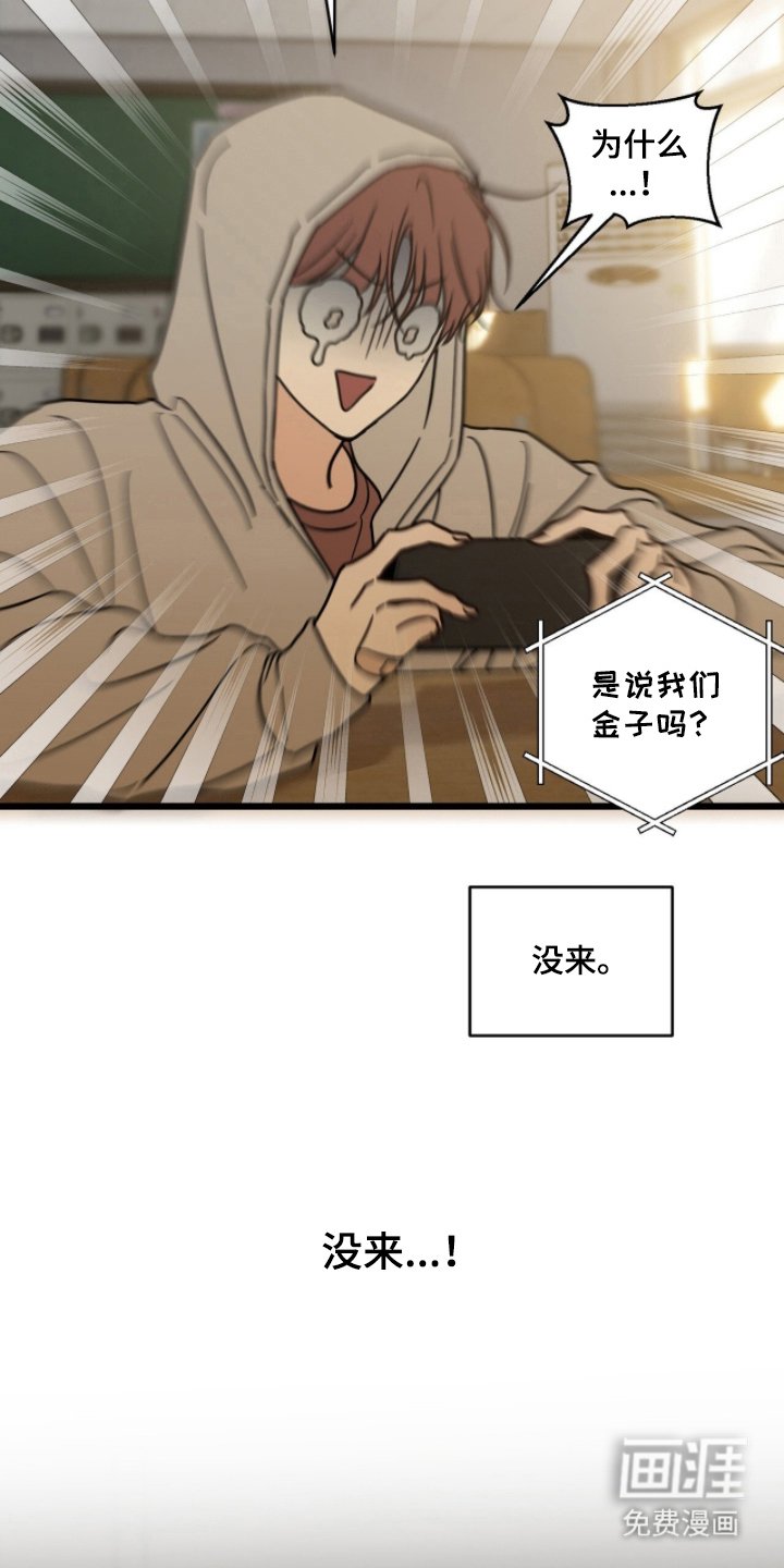 第6章：等他