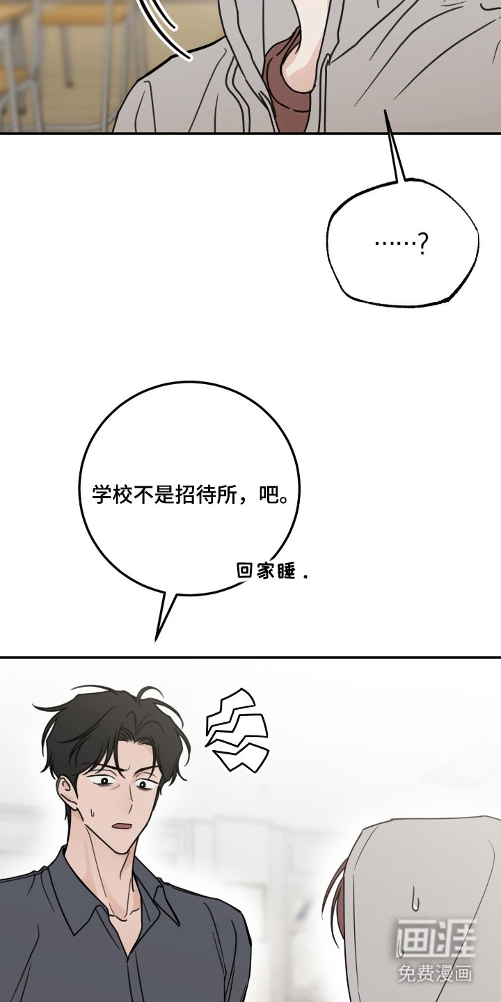 第6章：等他