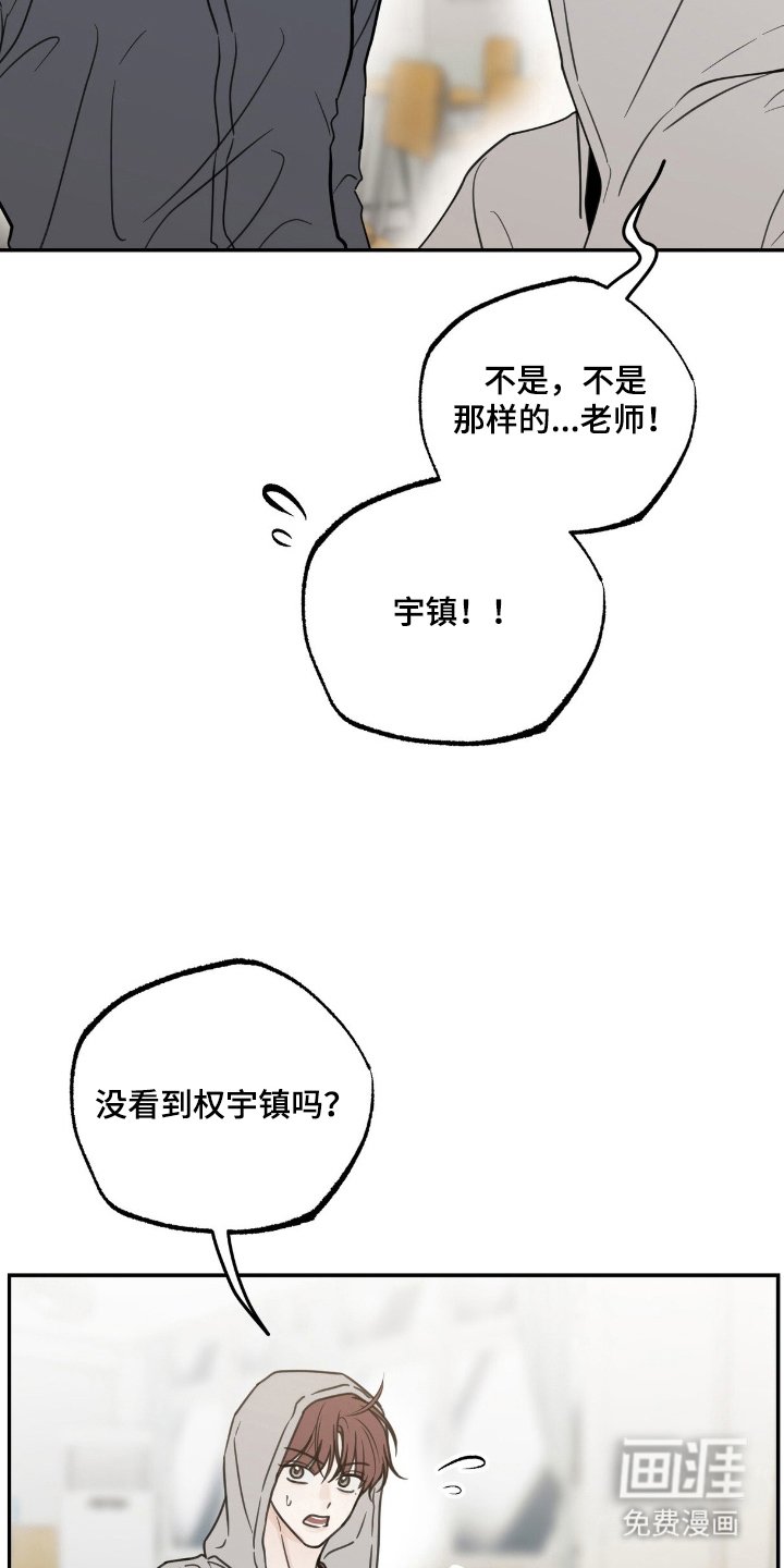 第6章：等他