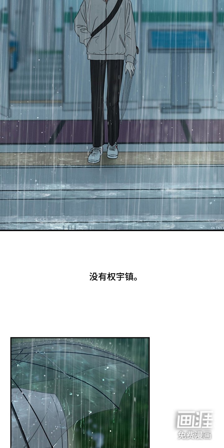 第7章：寻找理由