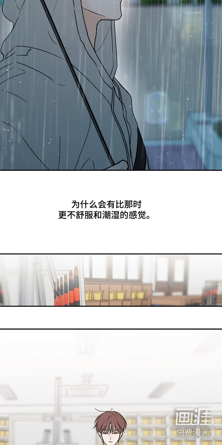 第7章：寻找理由