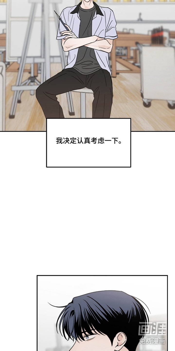第7章：寻找理由