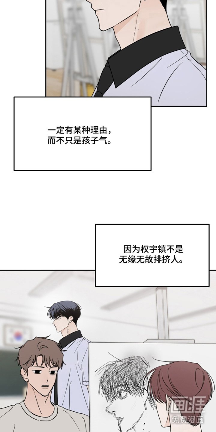 第7章：寻找理由