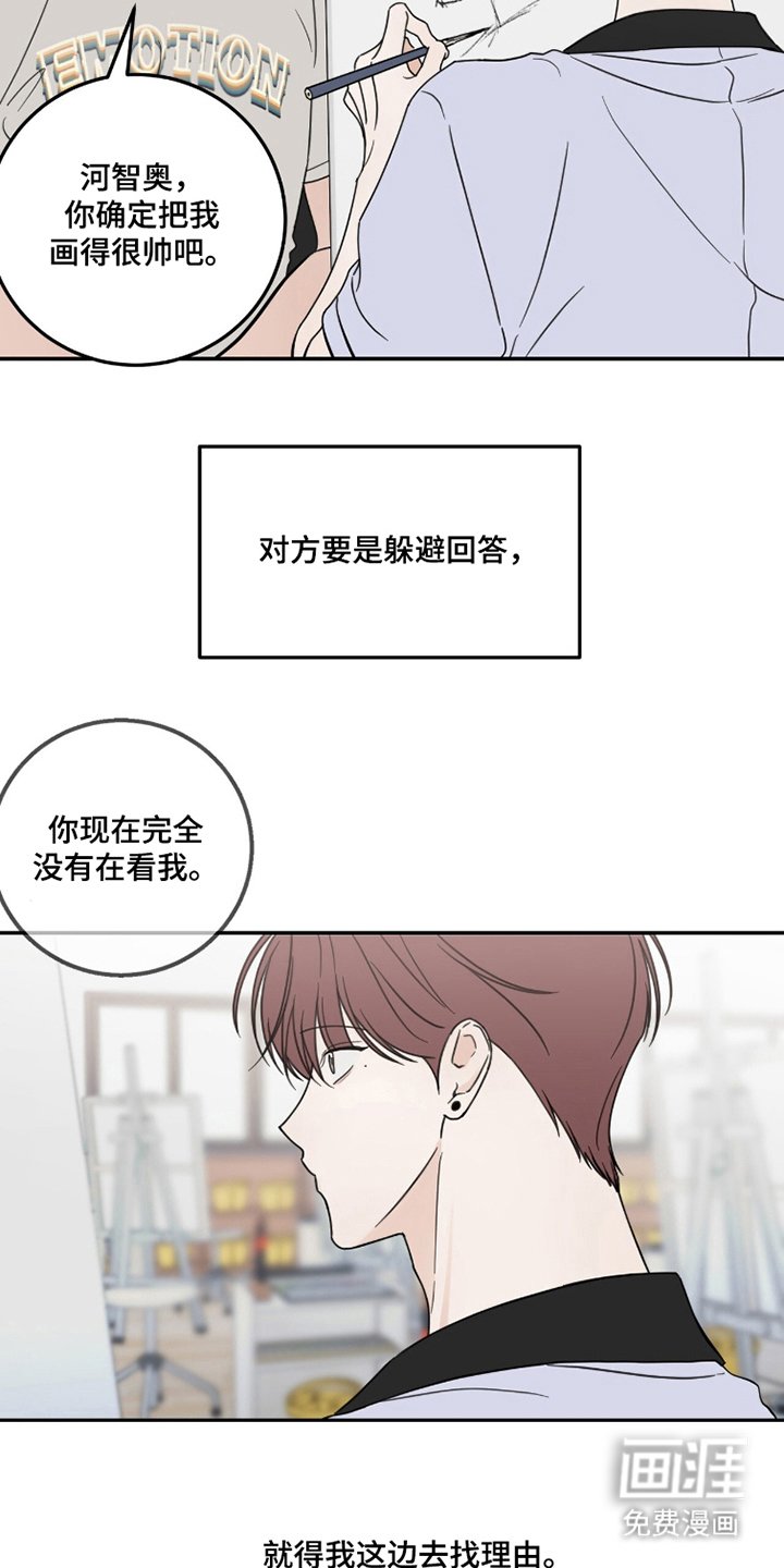 第7章：寻找理由