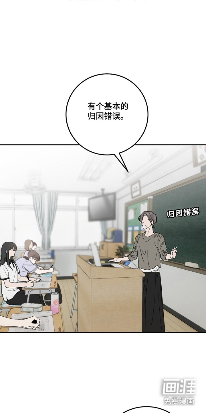 第7章：寻找理由