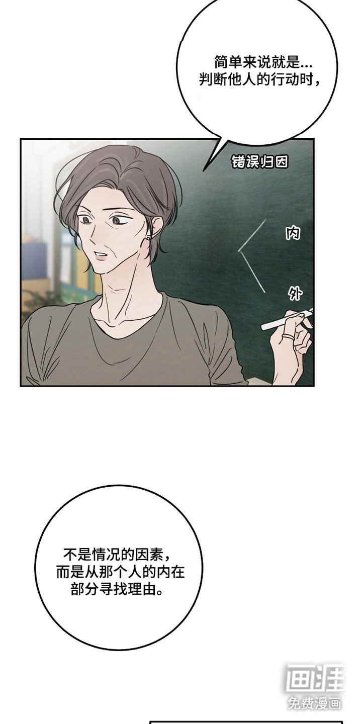第7章：寻找理由