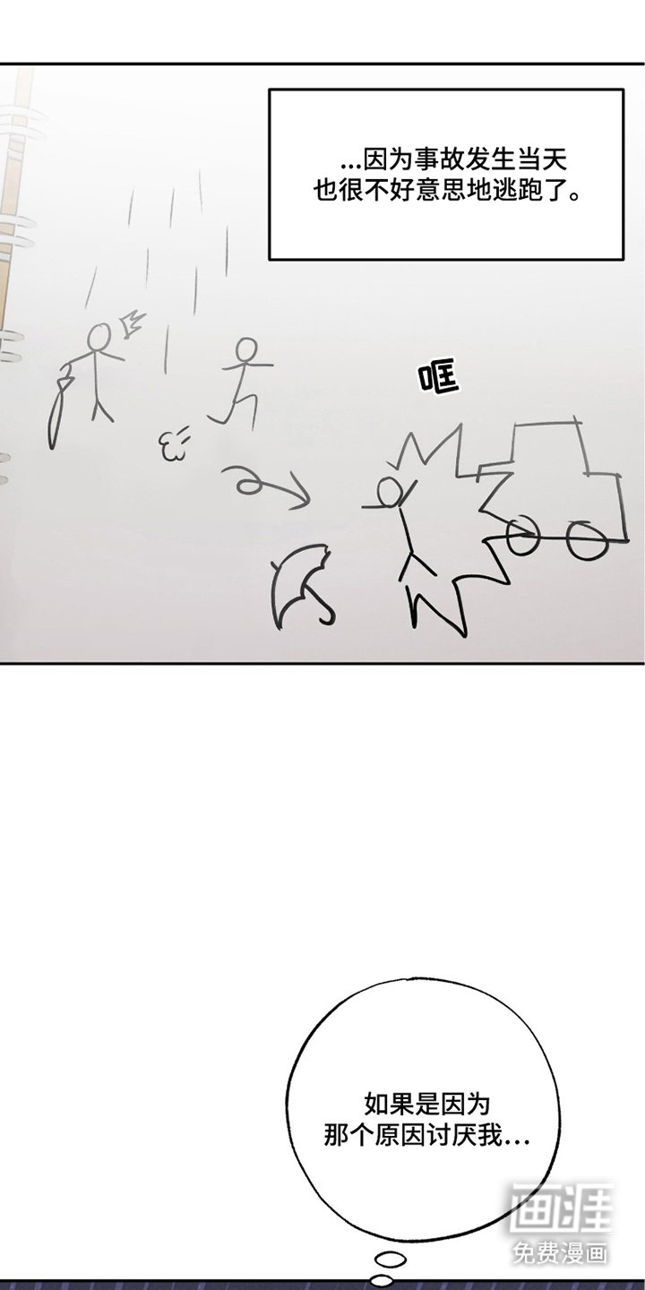 第7章：寻找理由